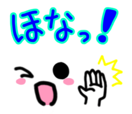 Dialect Sticker Shiga prefecture vol.2 sticker #8515801