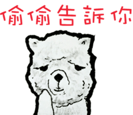 Lamini Brothers sticker #8516044