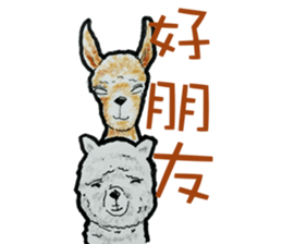 Lamini Brothers sticker #8516056