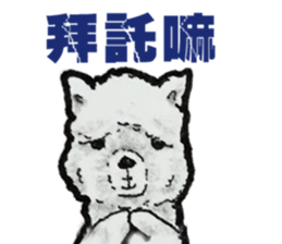 Lamini Brothers sticker #8516070