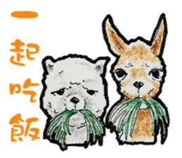 Lamini Brothers sticker #8516074