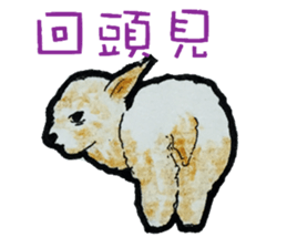 Lamini Brothers sticker #8516076