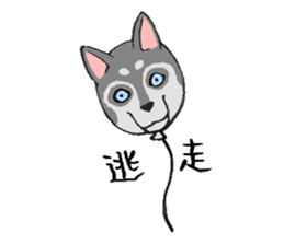 NO DOG NO LIFE sticker #8516226