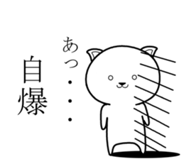 Army dog 2 sticker #8516283