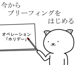 Army dog 2 sticker #8516285