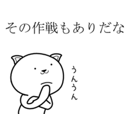 Army dog 2 sticker #8516286