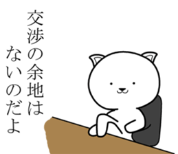 Army dog 2 sticker #8516289