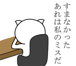 Army dog 2 sticker #8516290