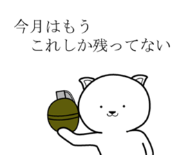 Army dog 2 sticker #8516293