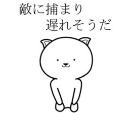 Army dog 2 sticker #8516297