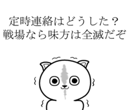 Army dog 2 sticker #8516298