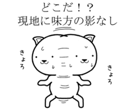 Army dog 2 sticker #8516300