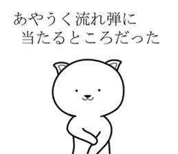 Army dog 2 sticker #8516302