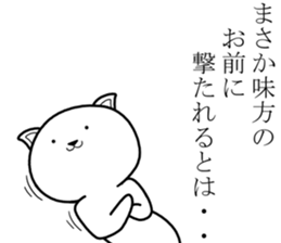 Army dog 2 sticker #8516303