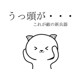 Army dog 2 sticker #8516305