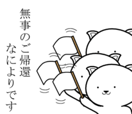 Army dog 2 sticker #8516306