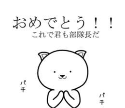 Army dog 2 sticker #8516308