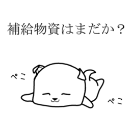 Army dog 2 sticker #8516309