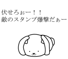 Army dog 2 sticker #8516310