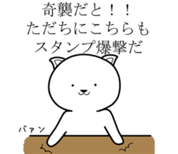 Army dog 2 sticker #8516311