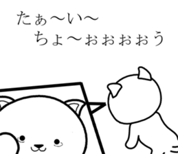 Army dog 2 sticker #8516312