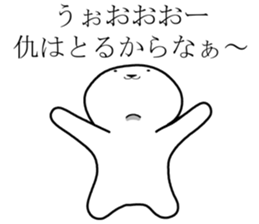 Army dog 2 sticker #8516313