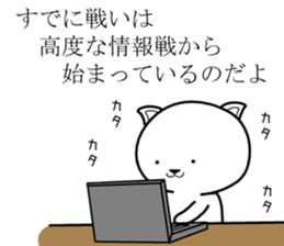 Army dog 2 sticker #8516316