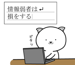 Army dog 2 sticker #8516317