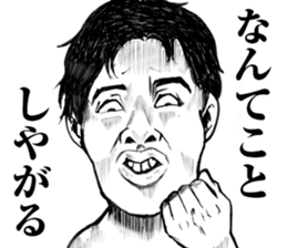 Super funny faces sticker #8516362