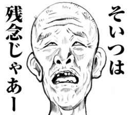 Super funny faces sticker #8516364