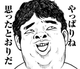 Super funny faces sticker #8516365