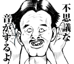 Super funny faces sticker #8516373