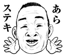 Super funny faces sticker #8516379