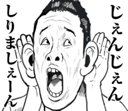 Super funny faces sticker #8516381