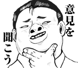 Super funny faces sticker #8516382