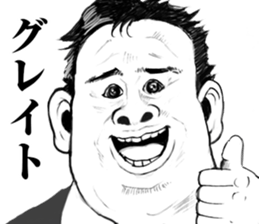 Super funny faces sticker #8516386