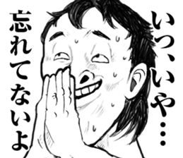 Super funny faces sticker #8516387