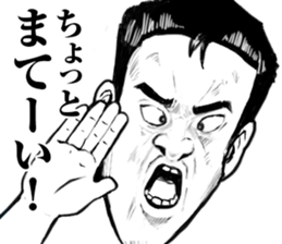 Super funny faces sticker #8516389