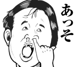 Super funny faces sticker #8516392