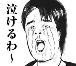 Super funny faces sticker #8516399