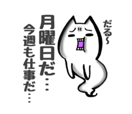 I work.cat ghost sticker #8516522