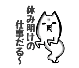 I work.cat ghost sticker #8516523
