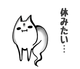 I work.cat ghost sticker #8516524