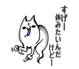 I work.cat ghost sticker #8516525