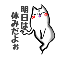 I work.cat ghost sticker #8516526