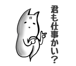 I work.cat ghost sticker #8516533