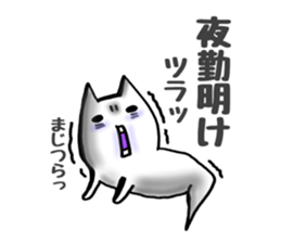 I work.cat ghost sticker #8516534