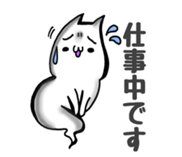 I work.cat ghost sticker #8516538