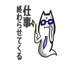 I work.cat ghost sticker #8516544