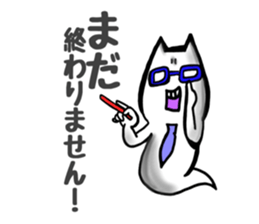 I work.cat ghost sticker #8516545